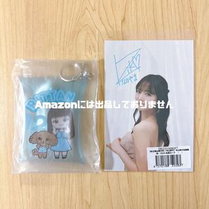 私立恵比寿中学 中山莉子のクリアポーチ。 生誕グッズ エビ中 えびちゅう 新品