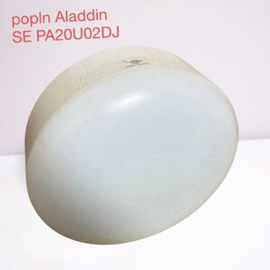 popIn Aladdin 2 PA20U02DJ