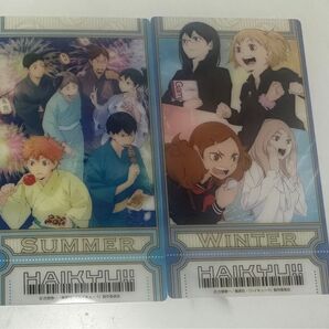 ハイキュー ビジュアルクリアチケット