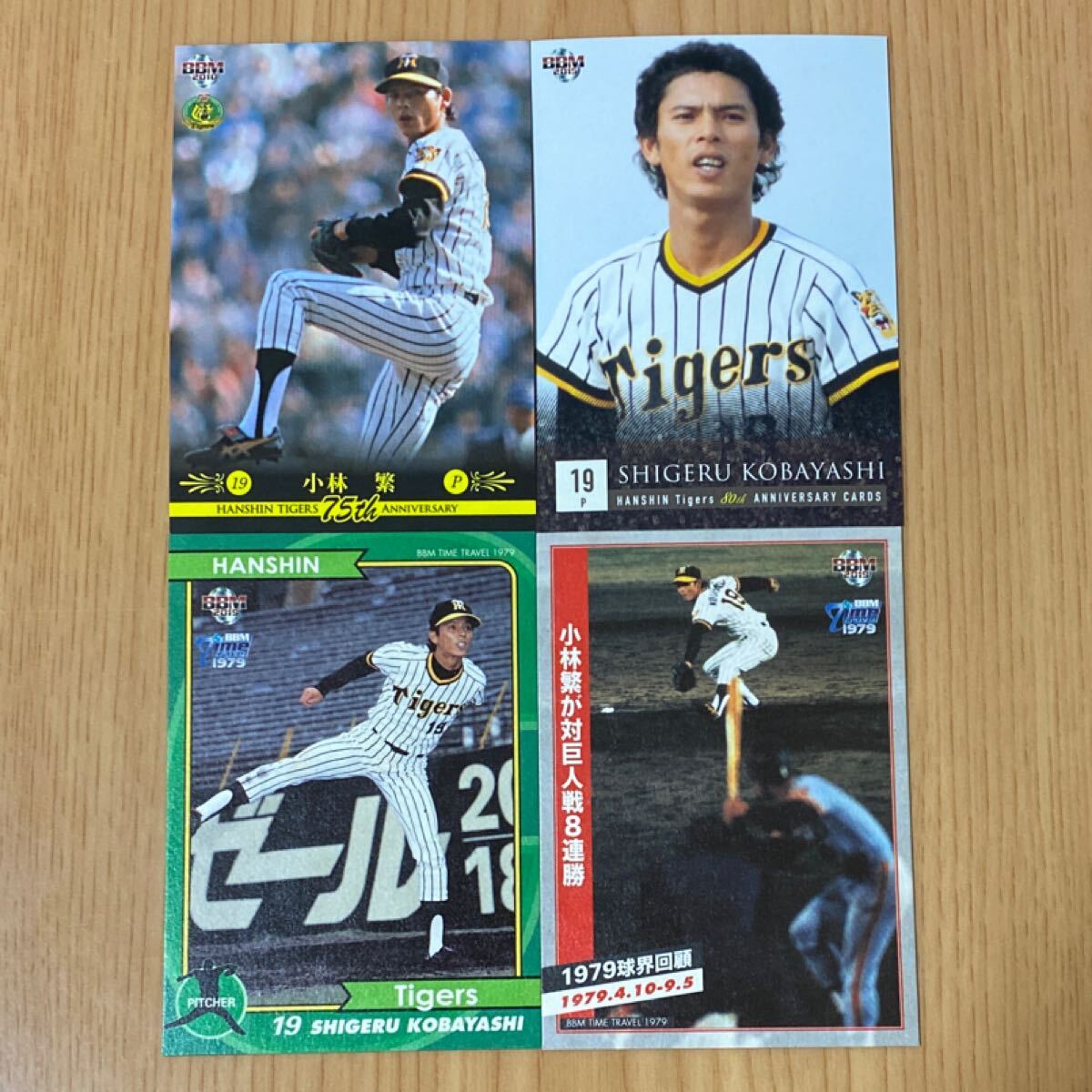 2025年最新】Yahoo!オークション -阪神 小林繁の中古品・新品 2025年最新】Yahoo!オークション -阪神 小林繁の中古品・新品