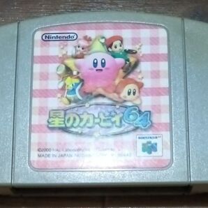 【ソフトのみ】 ニンテンドー64 星のカービィ64