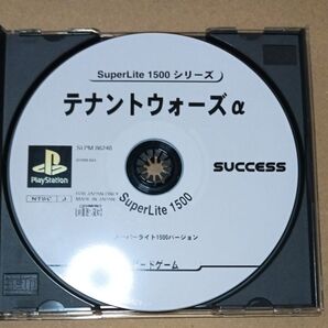 【ソフトのみ】 プレイステーション テナントウォーズ