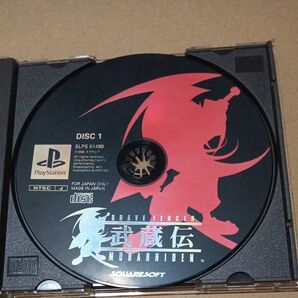【ソフトのみ】 プレイステーション 武蔵伝