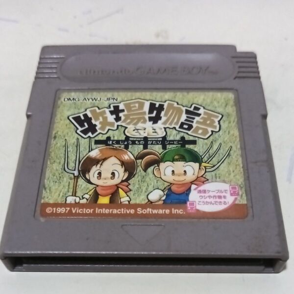 【ソフトのみ】 ゲームボーイ牧場物語 GB