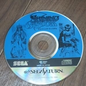 【ソフトのみ】 セガサターン シャイニングウィズダム