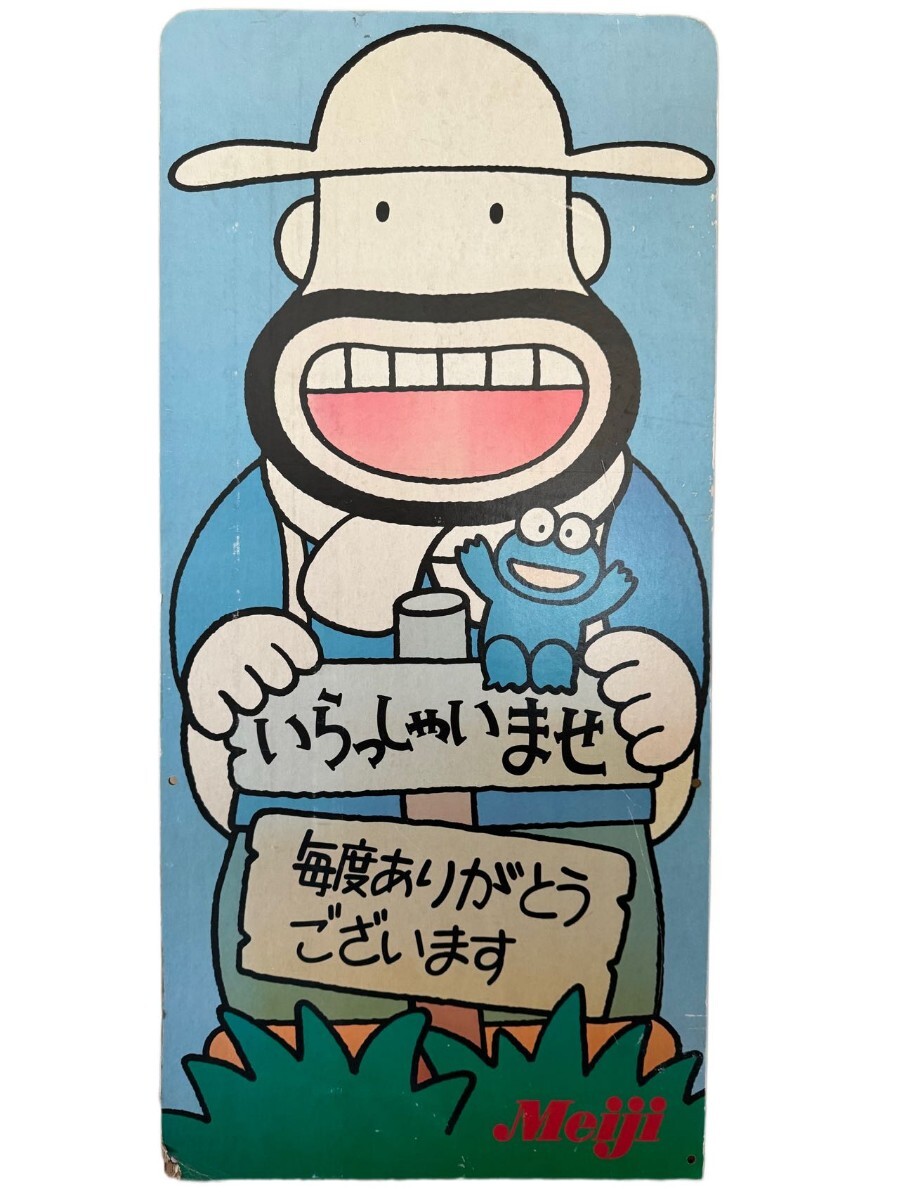 カセキドン　明治製菓　　フィギュア　昭和レトロ