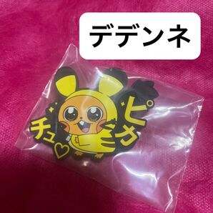 本日限定値下げ!ピカちゅうず セリフ付きラバークリップコレクション ポケットモンスター ポケモン デデンネ