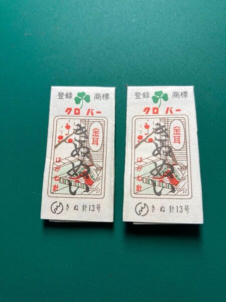 針 クロバー 縫い針 きぬ縫い 25本入り2個セット