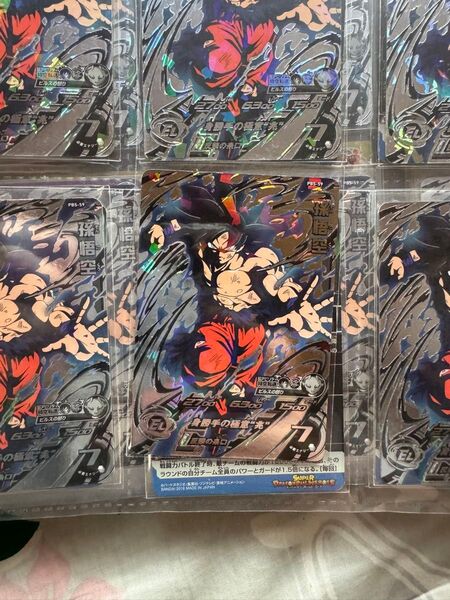 スーパードラゴンボールヒーローズ 孫悟空PBS-5