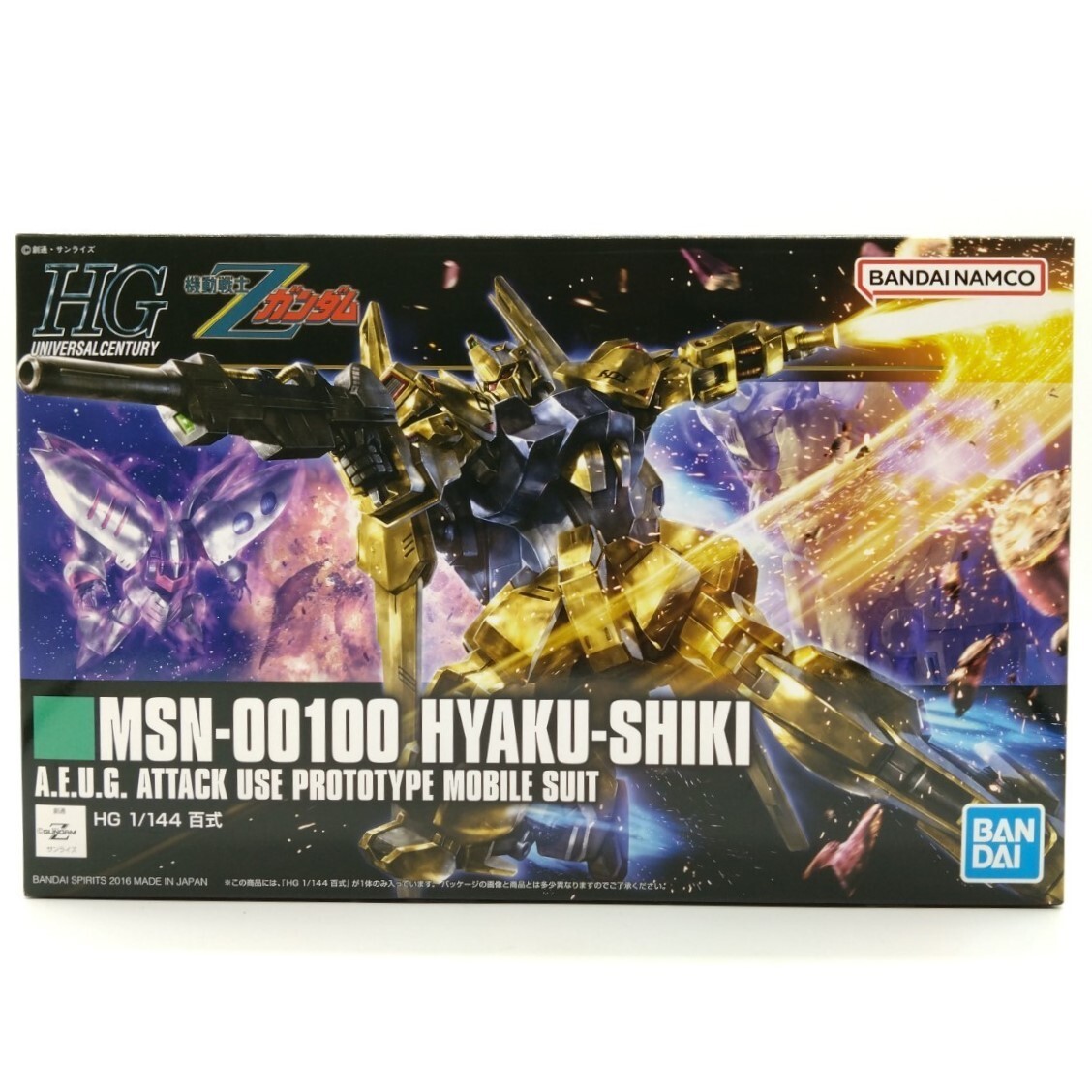 Yahoo!オークション -「hgデルタガンダム」の落札相場・落札価格 Yahoo!オークション -「hgデルタガンダム」の落札相場・落札価格