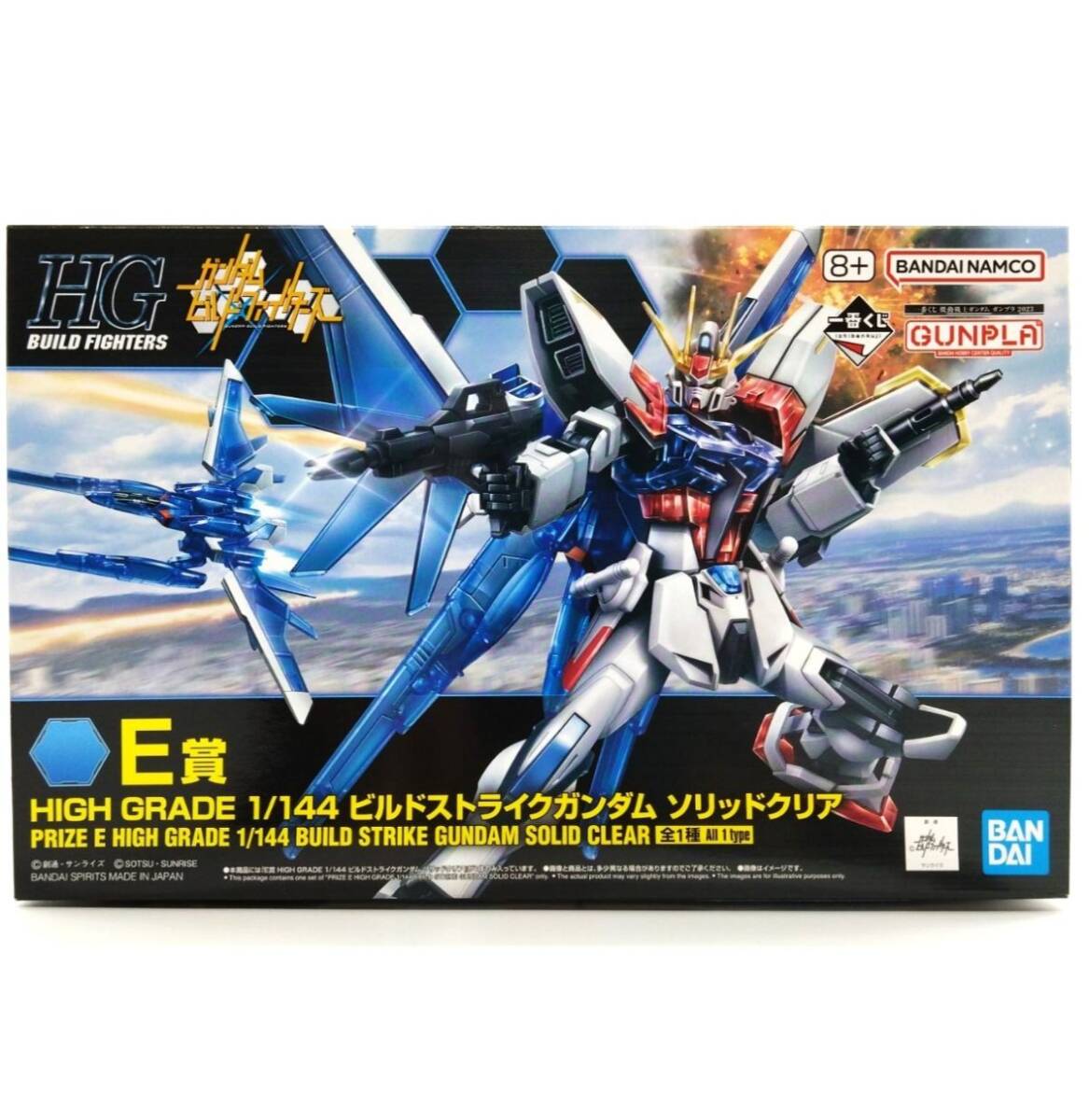 Yahoo!オークション -「ビルドストライクガンダム クリア」の