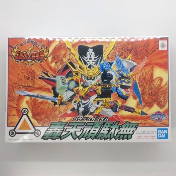Yahoo!オークション -「轟天」(SDガンダムBB戦士) (ガンダム)の Yahoo!オークション -「轟天」(SDガンダムBB戦士) (ガンダム)の
