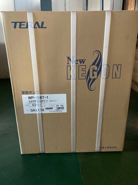TERAL WP-256T-1 家庭用ポンプ 浅井戸 新品未開封
