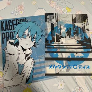 カゲプロ ヒビヤ クリアファイル