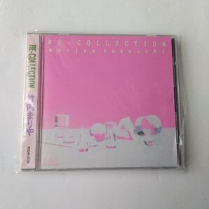 cd 竹内マリヤ RE-COLLECTION