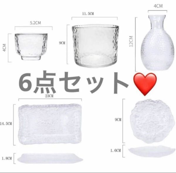 ギフトガラス細工 居酒屋 新婚 誕生日 食器 新品 未使用 耐熱ガラス 酒器セット ギフトセット 食器 インテリア 熱燗