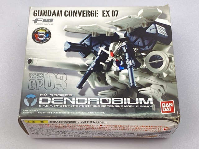 Amazon | FW GUNDAM CONVERGE EX07 デンドロビウム 1個入 （食玩