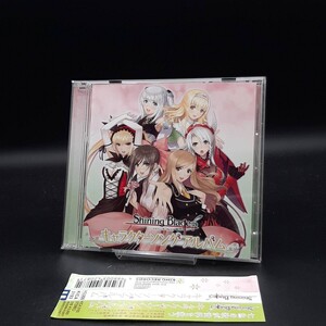 MAT18【帯付き】PSPソフト「シャイニング・ブレイド」キャラクターソングアルバム