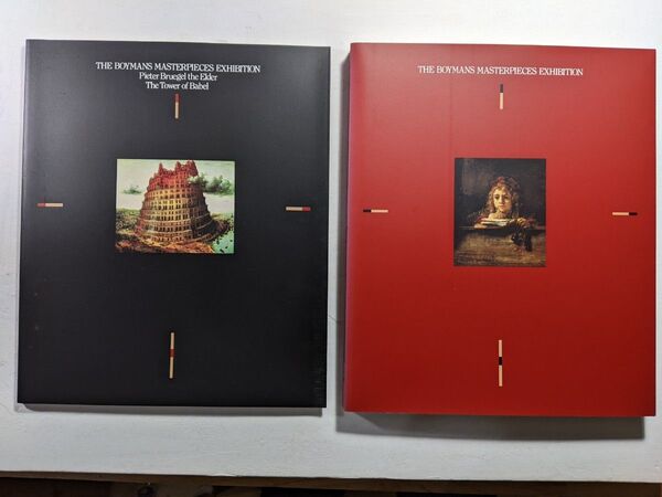 ボイマンス美術館展 図録 バベルの塔公開 1993年 セゾン美術館