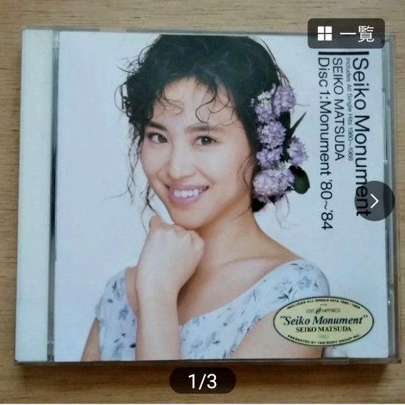 松田聖子 Disc1:Monument '80~'84