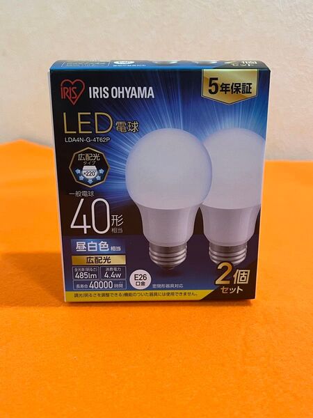 LED電球 アイリスオーヤマ 昼白色 2箱