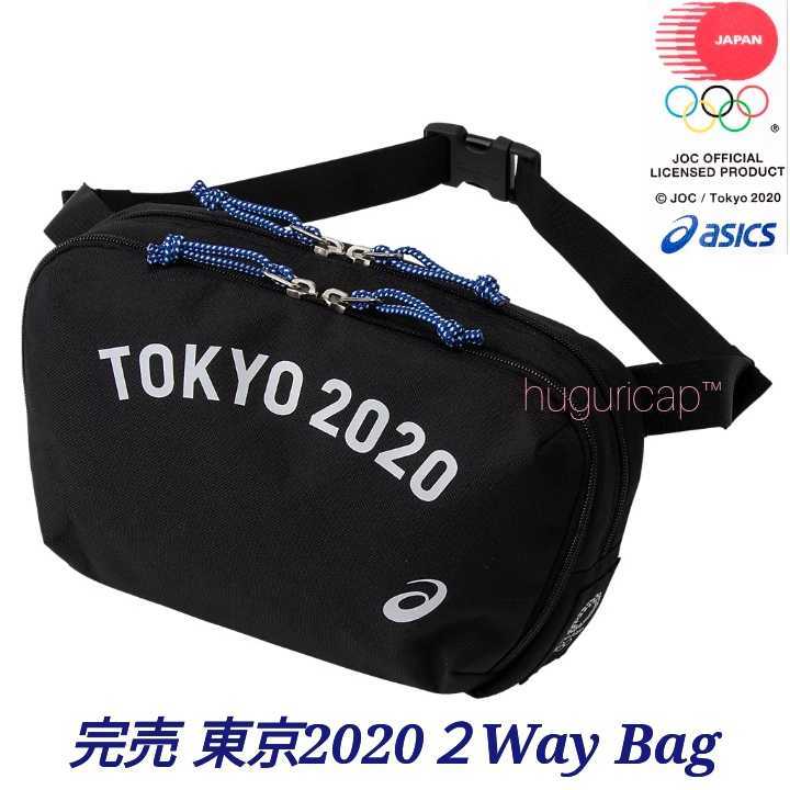 2025年最新】Yahoo!オークション -東京オリンピック グッズ 2025年最新】Yahoo!オークション -東京オリンピック グッズ