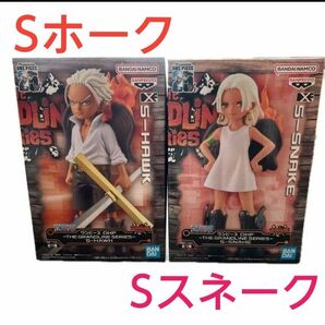 ONE PIECE SスネークSホーク