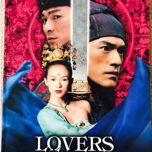 【映画パンフレット】LOVERS