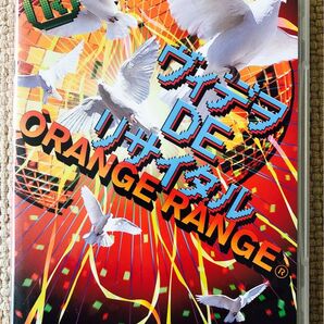 ORANGE RANGE ヴィデヲDEリサイタル