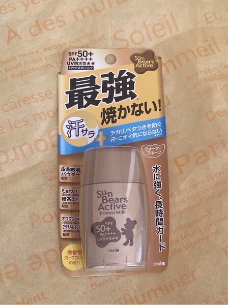 サンベアーズ アクティブプロテクトミルク 顔・からだ用 日焼け止め乳液 SPF50+ PA++++
