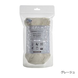 ハホニコハッピーライフ マイクロファイバー スパタオル (グレージュ) 約132g、サイズ:約38×85cm