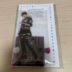 鈴木大河 アクリルスタンド Johnnys’ アクスタ アクリルスタンド island store IMP. IMPACTors