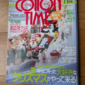 コットンタイム ハンドメイド