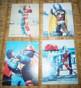  nostalgia. card photograph of a star Android Kikaider forest commercial firm Kikaider drink card 4 sheets 