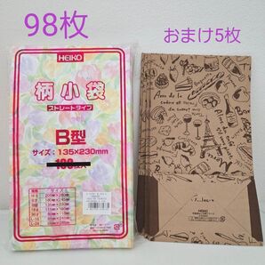 HEIKO 柄小物 ストレートタイプ 花柄 シモジマ ボタニカル おまけ付き 梱包 ラッピング