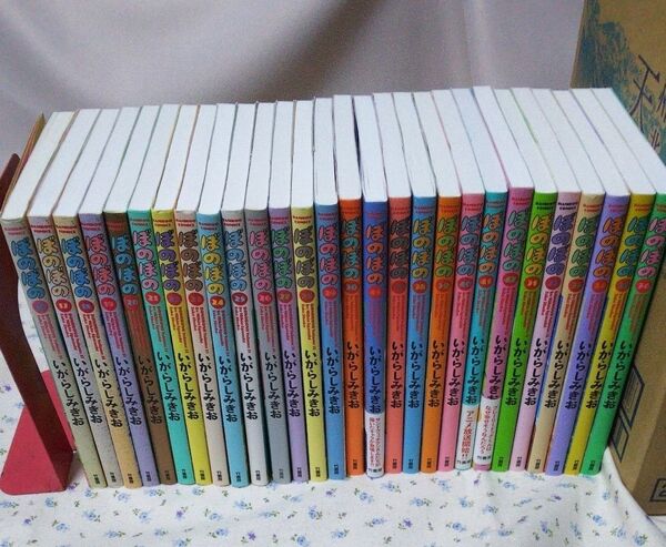 ぼのぼの 16~42,45巻セット(※43、44巻抜け) いがらしみきお