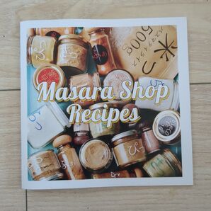 マサラショップレシピ