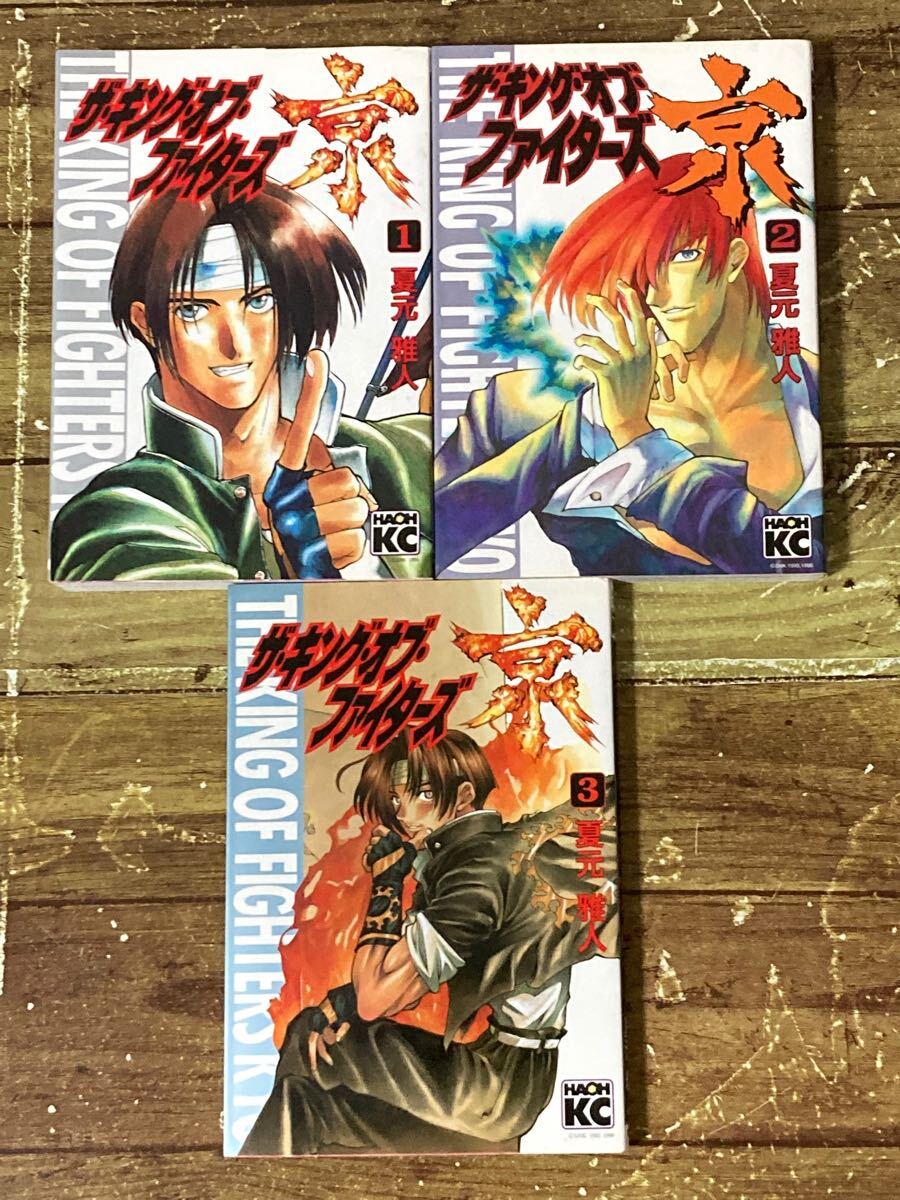 Yahoo!オークション -「キングオブファイターズ」(漫画 Yahoo!オークション -「キングオブファイターズ」(漫画