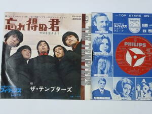 ★Rare Promo Red Label！ 赤ラベル見本盤　テンプターズ Tempters 「忘れ得ぬ君 / 今日を生きよう」 1967年 FS1029 グループサウンズ　　 