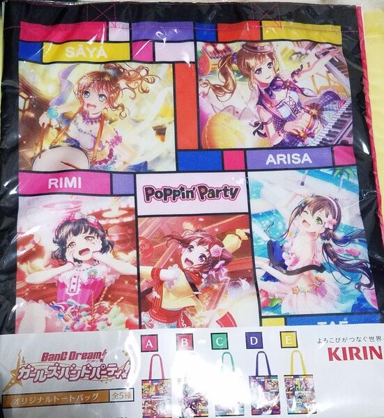 バンドリ!ガールズバンドパーティー! オリジナルトートバック A
