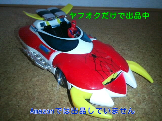 Yahoo!オークション -「スパイダーマシンgp-7」の落札相場・落札価格 Yahoo!オークション -「スパイダーマシンgp-7」の落札相場・落札価格
