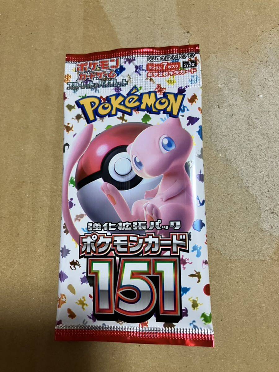 Yahoo!オークション -「ポケモンカード151ピカチュウ」の落札 Yahoo!オークション -「ポケモンカード151ピカチュウ」の落札