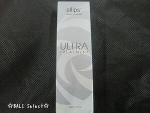 【ellips】ヘアービタミンULUTRA♪潤いUP!7本セット！