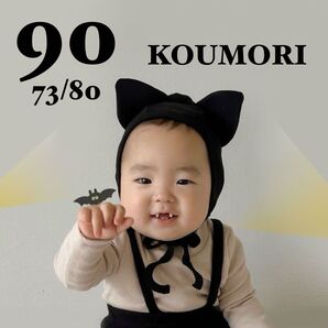 子ども服 90 ハロウィン レギンス 帽子 セット こうもり 男女兼用 仮装 コスプレ 変装