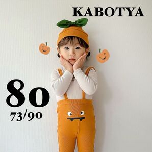 子ども服 80 ハロウィン レギンス 帽子 セット 男女兼用 仮装 変装 衣装