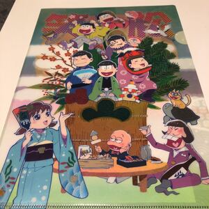 【非売品】おそ松さんクリアファイル