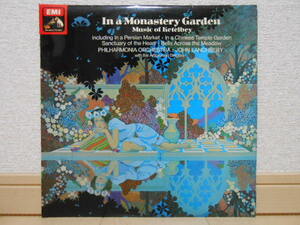 英HMV ASD-3542 ランチベリー ペルシャの市場 IN A MONASTERY GARDEN オリジナル盤 優秀録音 LANCHBERY