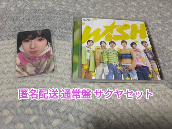 【11/5まで限定値下げ】NCT WISH 通常盤 全員 ver CD・初回限定盤 サクヤ トレカ