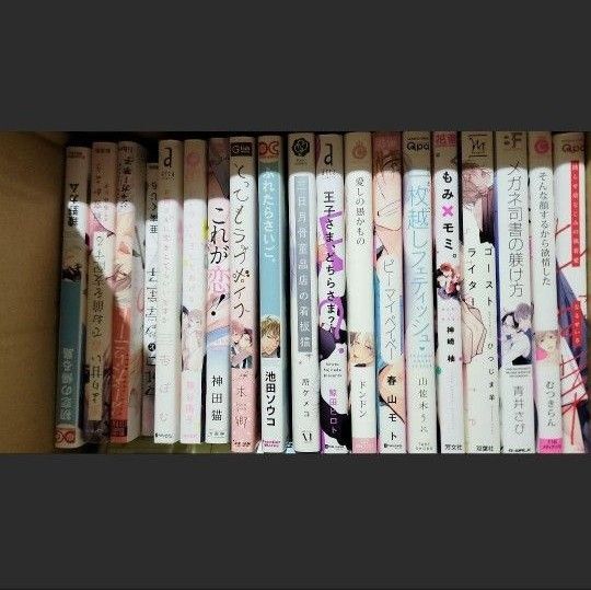 BLマンガコミックまとめうり ボーイズラブ