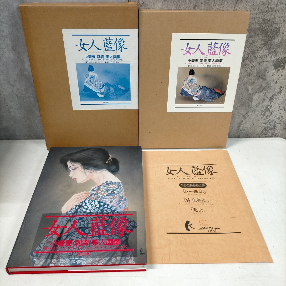 Yahoo!オークション -「小妻」(本、雑誌) の落札相場・落札価格 Yahoo!オークション -「小妻」(本、雑誌) の落札相場・落札価格